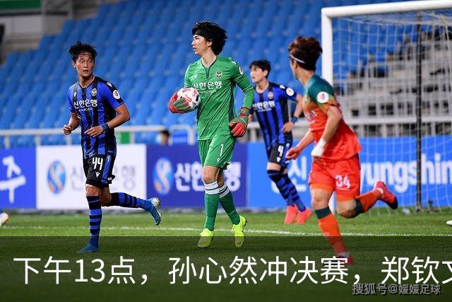 下午13点,孙心然冲决赛,郑钦文“闹”大了:联合国官方发文盛赞