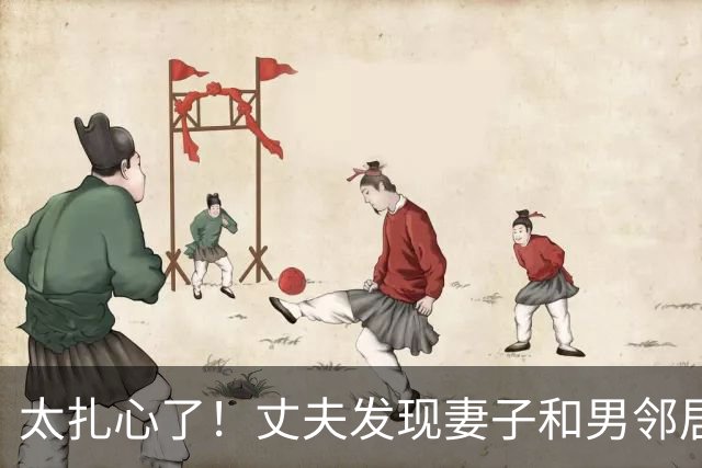 太扎心了!丈夫发现妻子和男邻居发生关系,妻子谎称男邻居来修水管,丈夫不信,2013年杀她俩