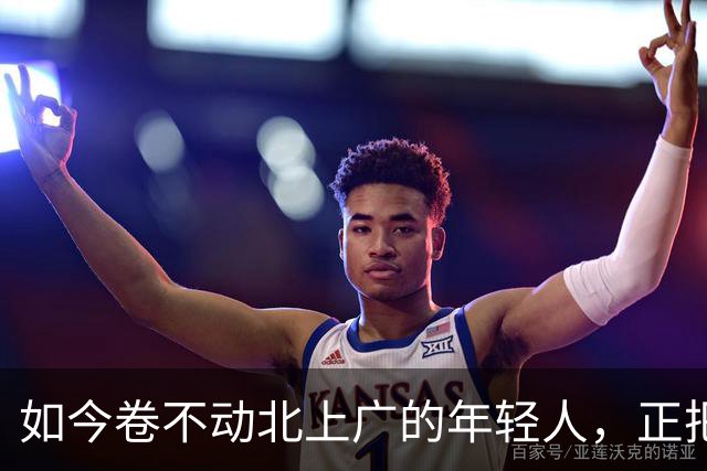 如今卷不动北上广的年轻人,正把成都重庆等城市变成新的就业高地