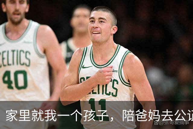 家里就我一个孩子，陪爸妈去公证处后，才懂提前立遗嘱多重要