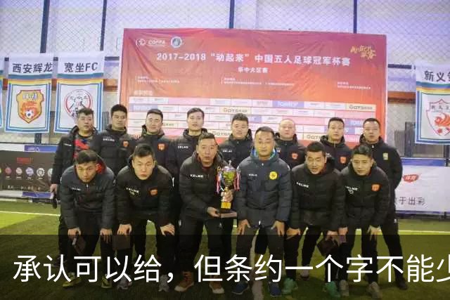 承认可以给,但条约一个字不能少——列强如何用一张“入场券”逼袁世凯吞下全部旧账