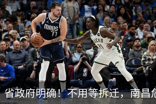 省政府明确！不用等拆迁，南昌危旧房可“原址重建”！