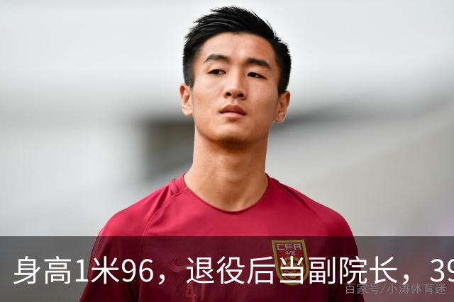 身高1米96，退役后当副院长，39岁的奥运冠军徐云丽，至今仍单身