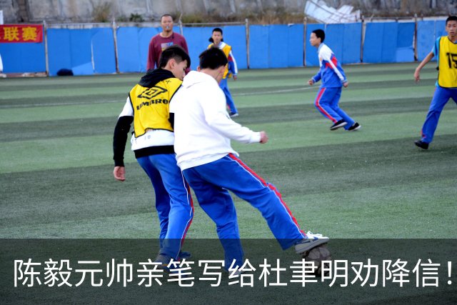 陈毅元帅亲笔写给杜聿明劝降信！字迹可作字帖！儒雅中透着大气！写了十年的颜楷，行书不入门怎么办？