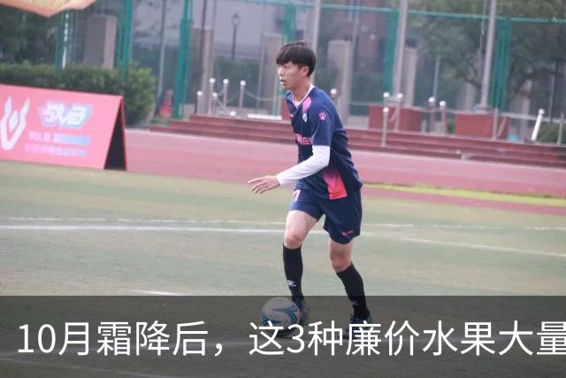 10月霜降后,这3种廉价水果大量上市,遇到买30斤,晒干囤起来,随吃随取,酸甜可口特解馋!